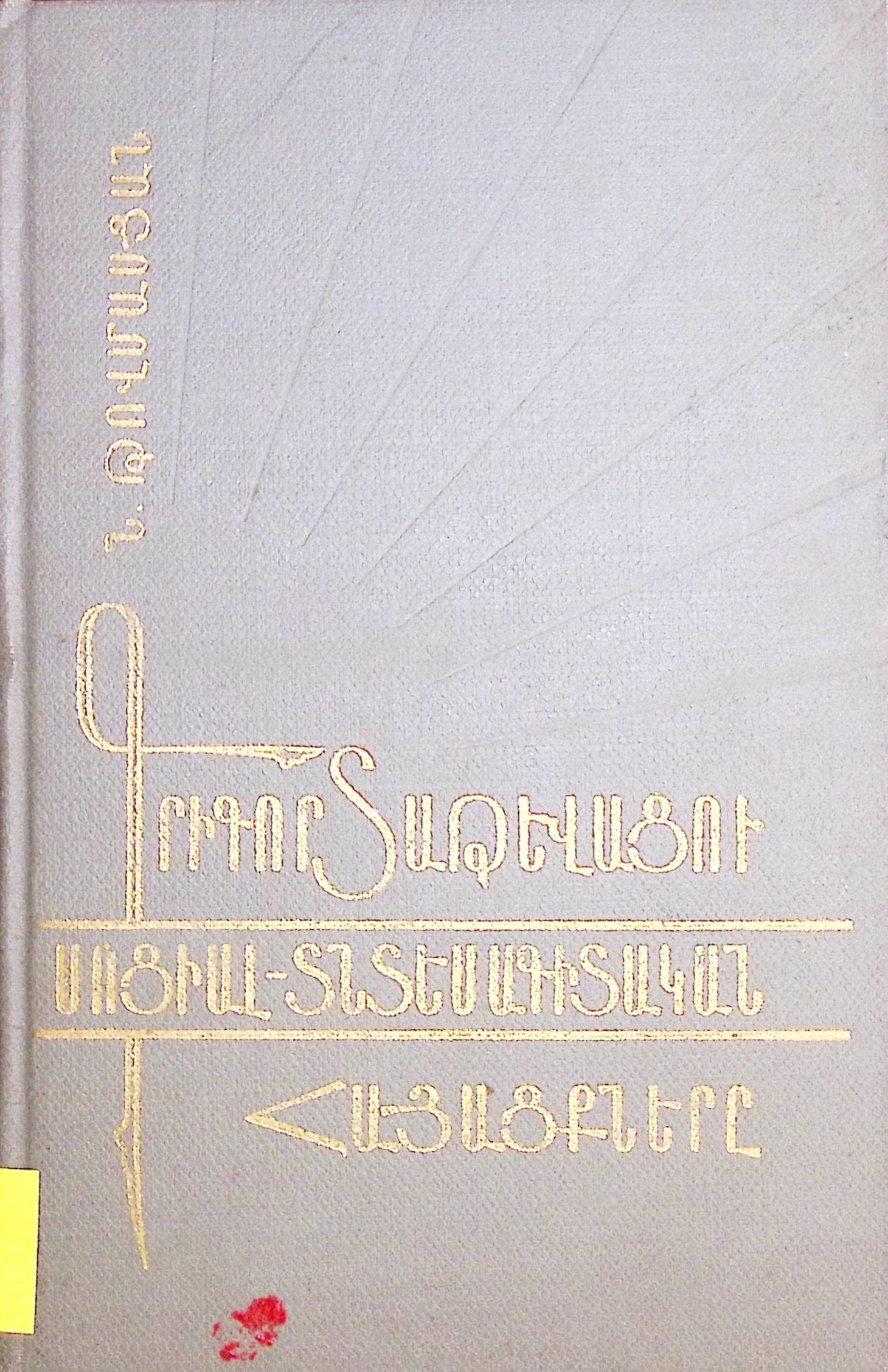book-image